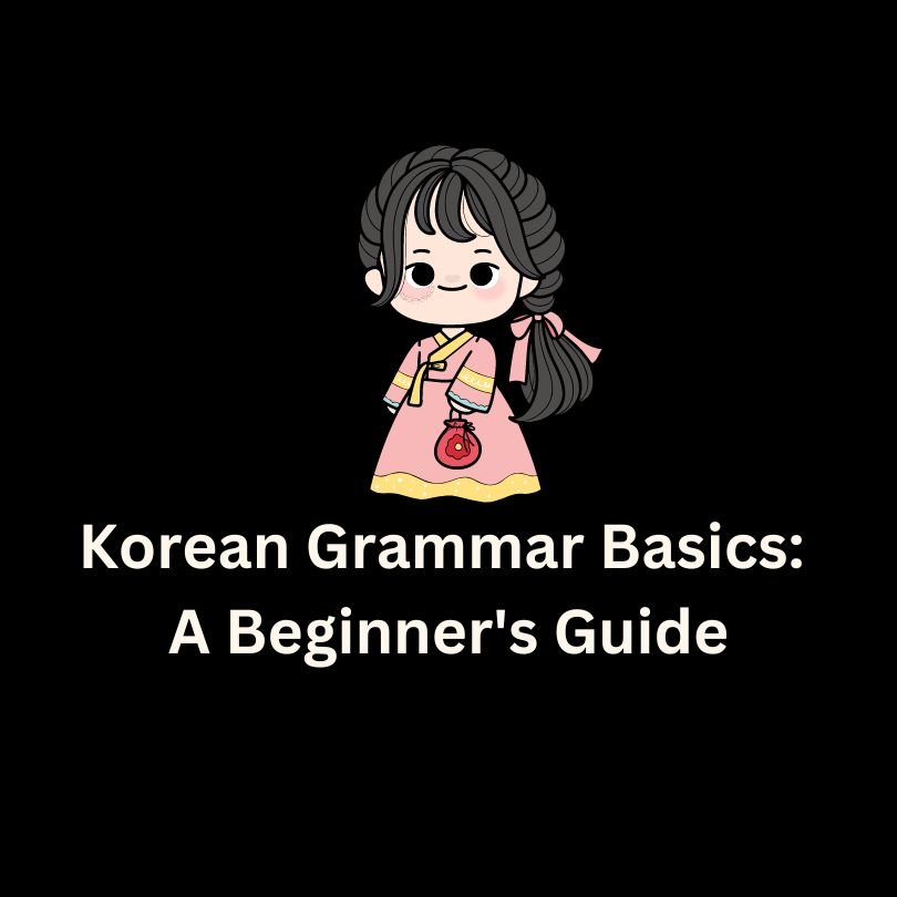 Korean Grammar Basics: A Beginner’s Guide